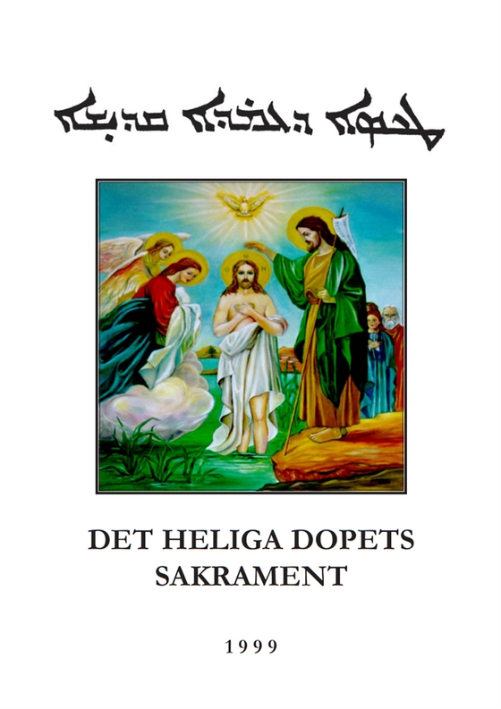 Det heliga dopets sakrament: enligt den syrisk-ortodoxa kyrkans urgamla ritual