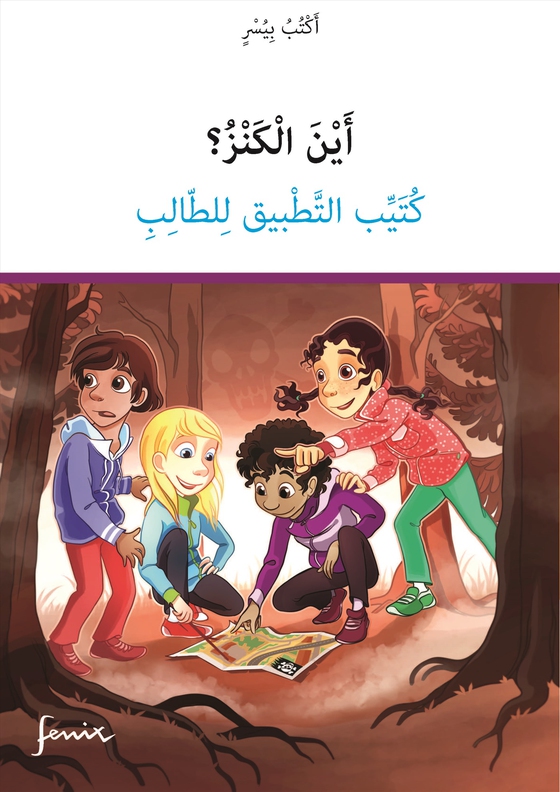 Lärarguide Hjälp! Var är skatten