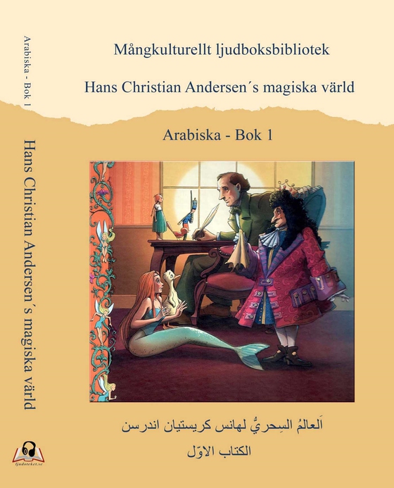 Hans Christian Andersen´s magiska värld - Bok 1 - Arabiska