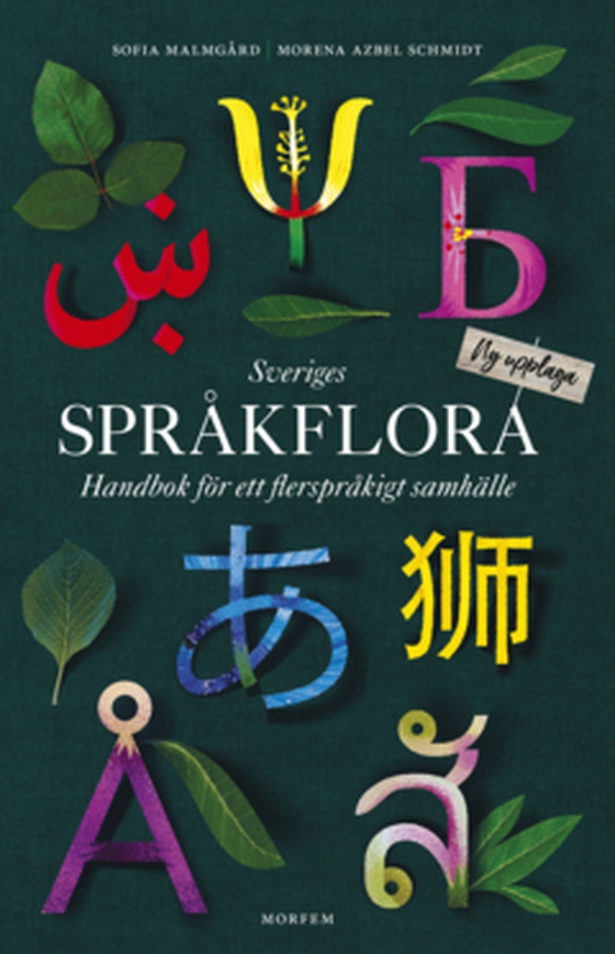 Sveriges språkflora
