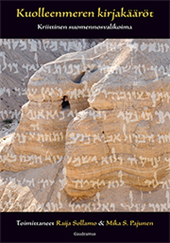 Kuolleenmeren kirjakääröt