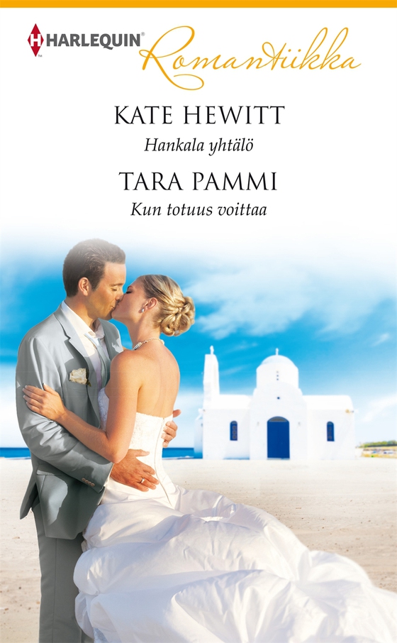 Hankala yhtälö/Kun totuus voittaa