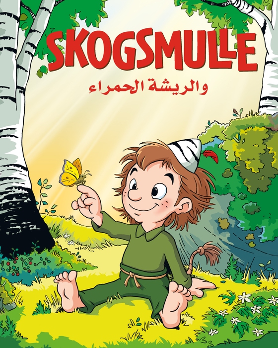 Skogsmulle och den röda fjädern