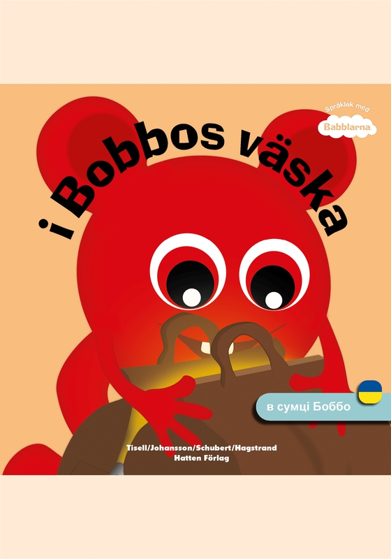 I Bobbos väska (UKRAINIAN)