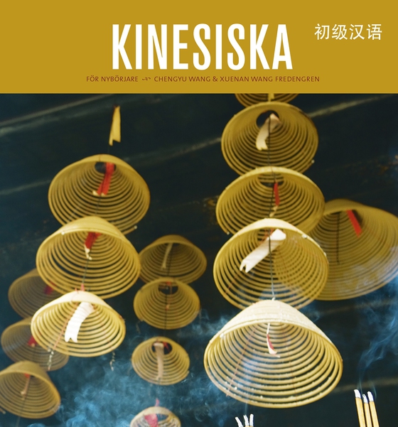 Kinesiska för nybörjare