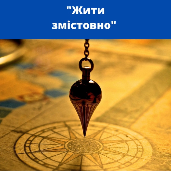 A Guide to the Good Life