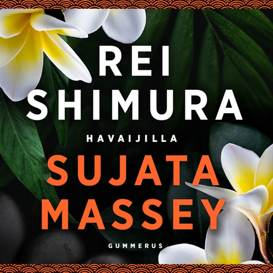 Rei Shimura Havaijilla