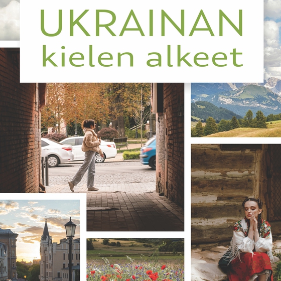 Ukrainan kielen alkeet (oheisäänite)
