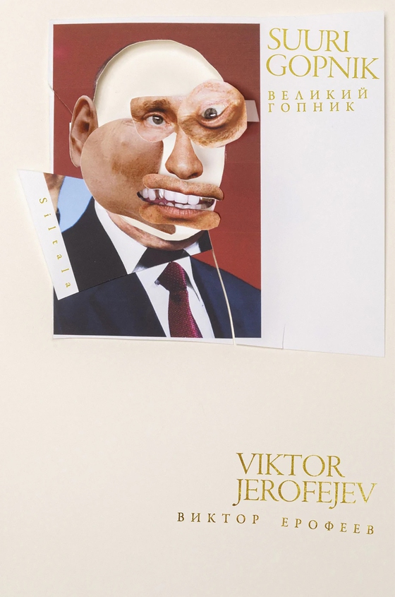 Suuri Gopnik (e-bok) av Viktor Jerofejev