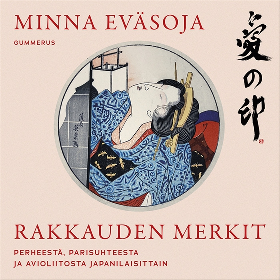 Rakkauden merkit (ljudbok) av Minna Eväsoja