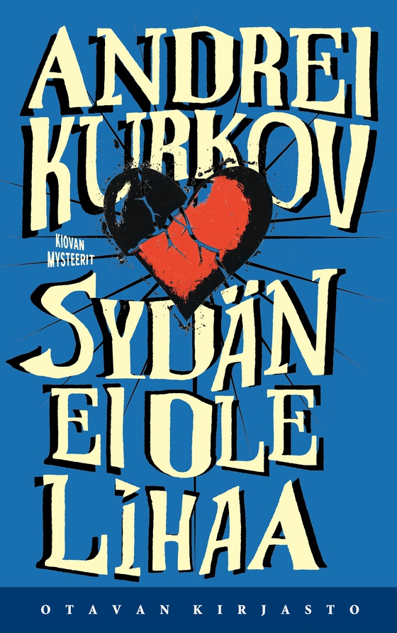 Sydän ei ole lihaa