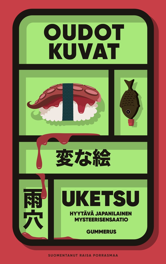 Oudot kuvat (e-bok) av Uketsu Uketsu