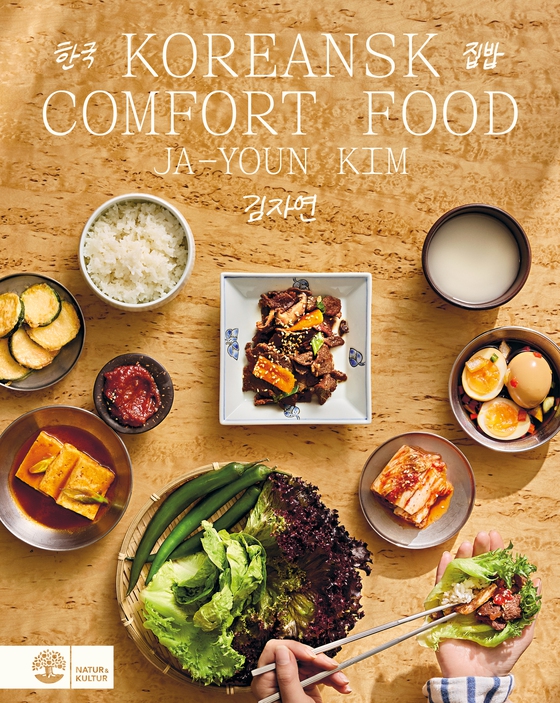Koreansk comfort food (e-bok) av Ja-Youn Kim
