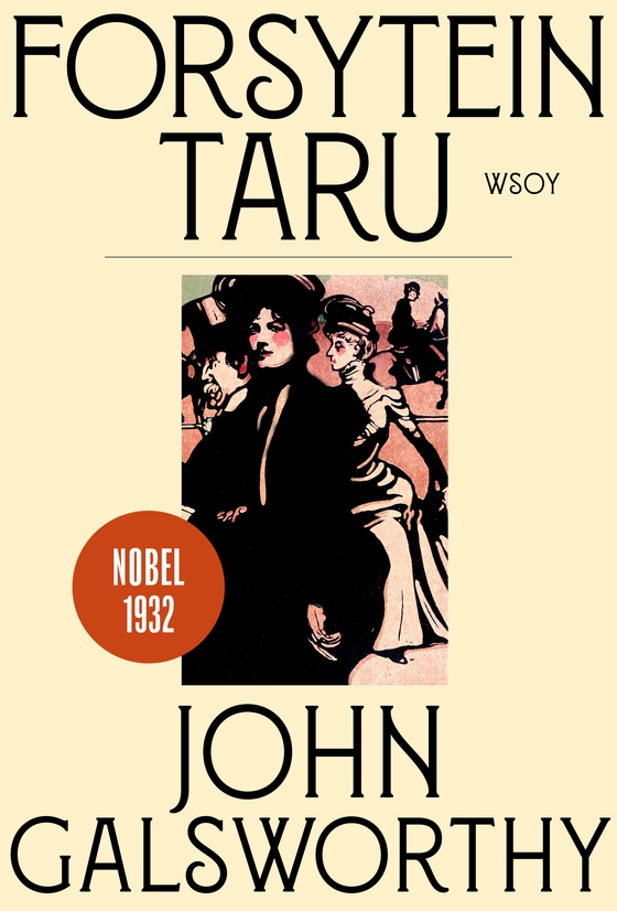 Forsytein taru (e-bok) av John Galsworthy