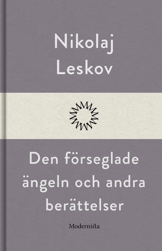 Den förseglade ängeln och andra berättelser
