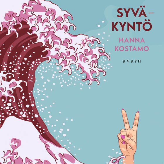 Syväkyntö
