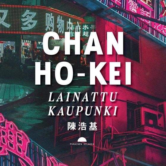 Lainattu kaupunki