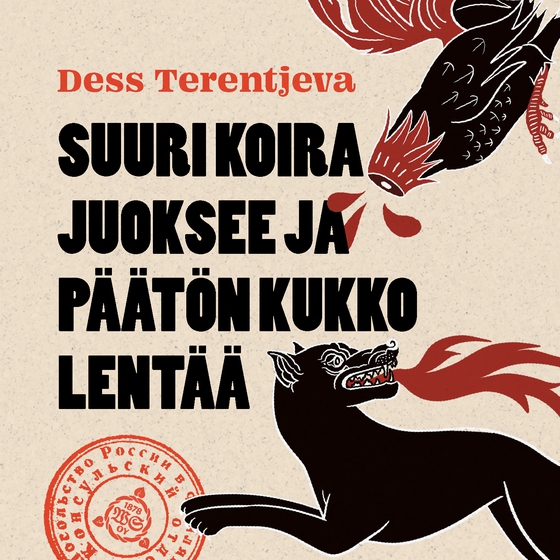 Suuri koira juoksee ja päätön kukko lentää