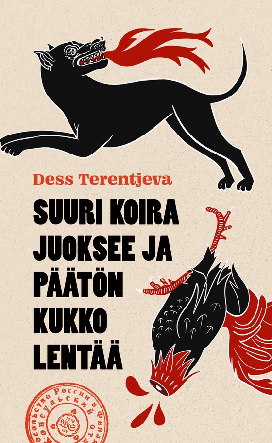 Suuri koira juoksee ja päätön kukko lentää