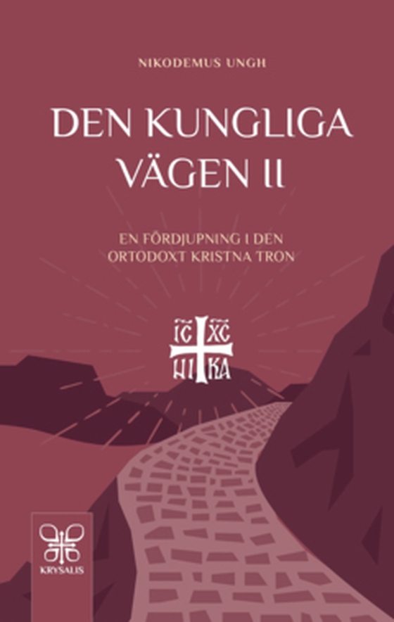 Den Kungliga Vägen II