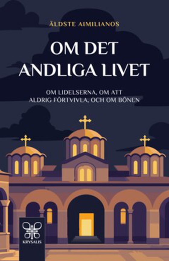 Om det andliga livet